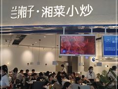 门面-兰湘子·湘菜小炒(泉舜店)