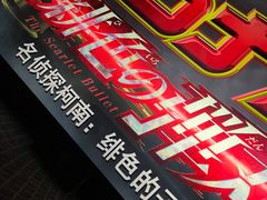-万象影城(深圳湾万象城旗舰店)