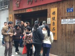 -阿吉仔(大元路店)
