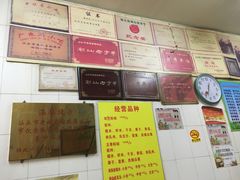 -老妈宫粽球
