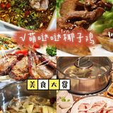 New‼️2021三亚旅行攻略🌿打卡8大必去网红点