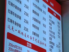 -南湖胖子砂锅(红庙店)