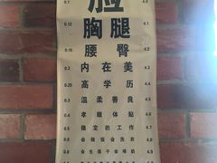 -喝丢一只鞋海鲜烧烤·海肠捞饭(文体街店)