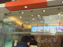 -CoCo都可(光谷天地店)