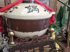 -砂锅居(西四店)