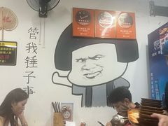 -谭记重庆老火锅(总店)
