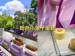 -GANSO元祖食品(白下店)