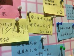 -上海外滩星空失恋减压馆(外滩旗舰馆)