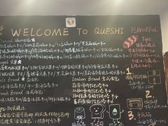 -雀食面包店(钟楼店)