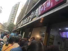-陶记正宗德州扒鸡(科巷店)