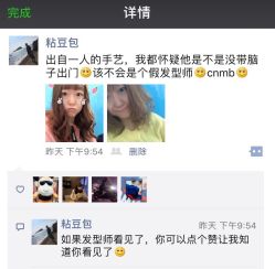 -TRIMS HAIR 修剪造型·烫染接发