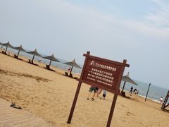-秦皇岛阿尔卡迪亚滨海度假酒店