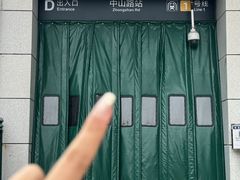 -地二手作鱼汤馄饨(上街里店)