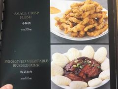 -小徽舟臭鳜鱼(雅清街店)