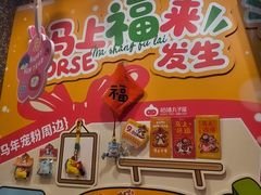 -咕噜咕噜·章鱼小丸子(西湖路店)