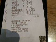 -火啫啫·粤式啫啫煲(南通首店)