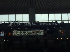 -冯鑫记南京鸭血粉丝汤(南京南站店)