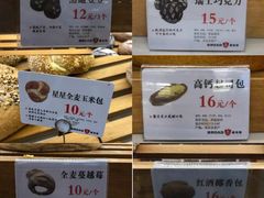 -BREAD WAY面包路·欧式面包(龙湖时代D馆店)