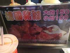 -六合夜市
