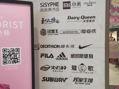 -丽达购物中心(崂山店)