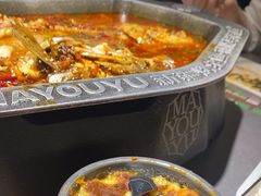 -马有鱼·馕坑烤全鱼(美美2店)