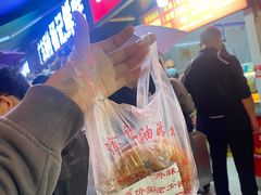 -涂记油酥饼(江汉三路店)