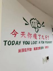 点击看大图 -良咔瘦身·减脂塑形