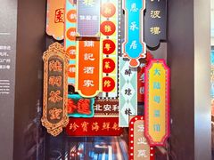 -广州酒家(文昌总店)