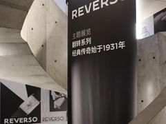 -艺仓美术馆