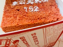 -北京稻香村(零号店)