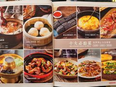 -金香匯晚茶(浑南店)