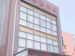 -汤记传菜(秀浦路店)