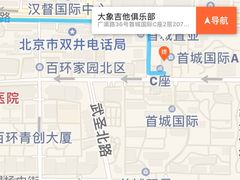 -大象音乐·吉他·架子鼓·声乐(双井店)