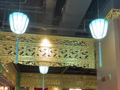 -锦府盐帮·侯宅(五棵松万达店)