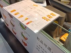-芳叔(动漫星城店)