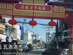 -瓦洛洛传统市场