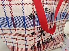 -红星前进面包牛奶公司(五道口购物中心店)
