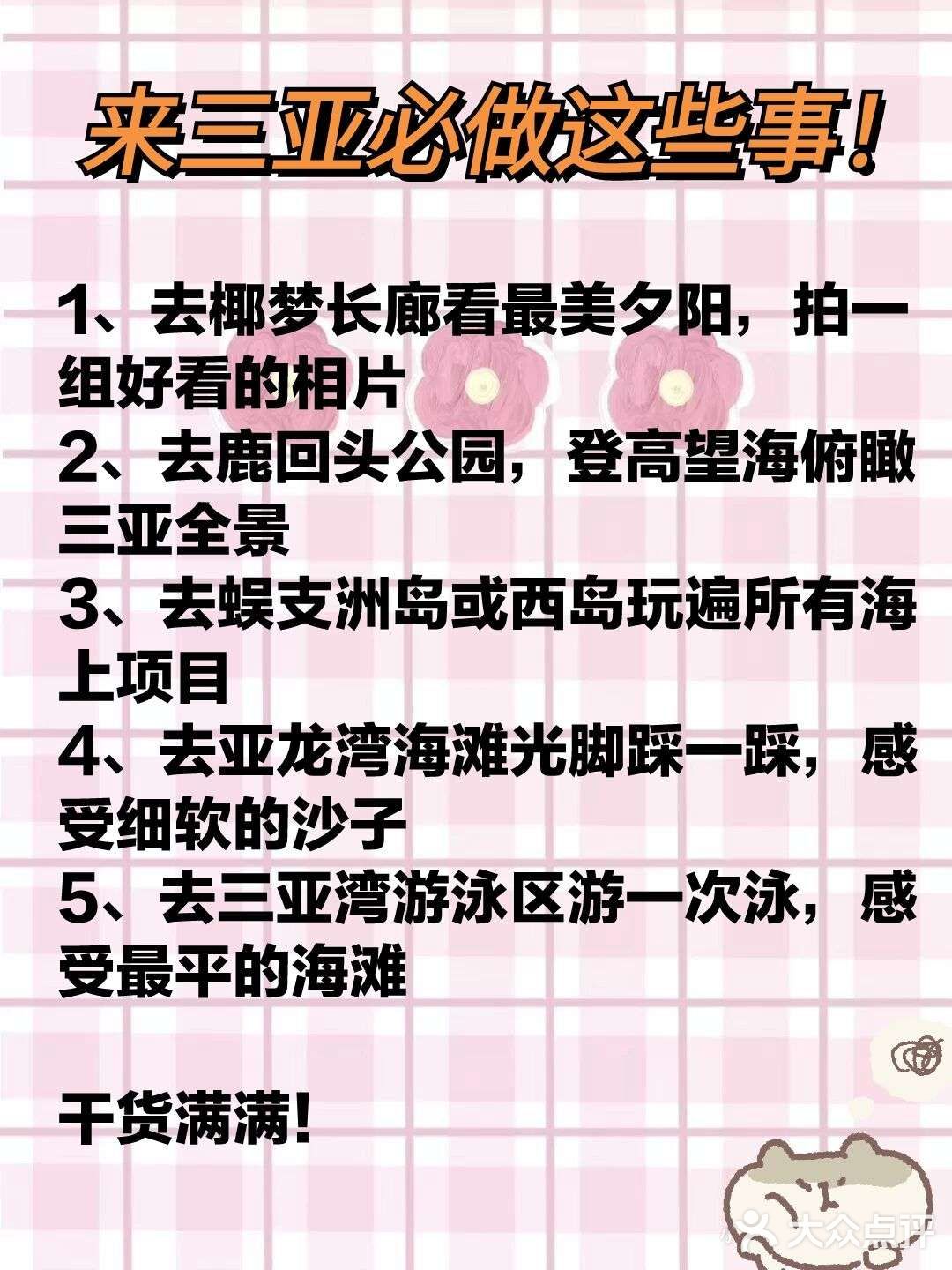 小白必看的详细攻略❣️省时省力