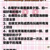小白必看的详细攻略❣️省时省力