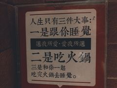-火锅先生(五马街店)