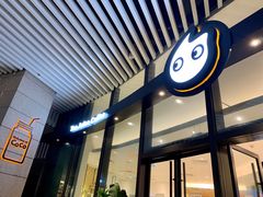 门面-CoCo都可(东城国贸店)
