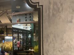 -皖香览约·徽菜(新湖广场店)