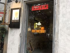 门面-春庄咖啡SpringHues(钟楼小区店)