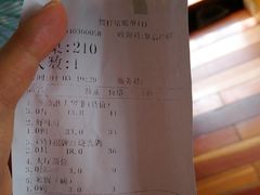 账单-鸽王世家(东华东路店)