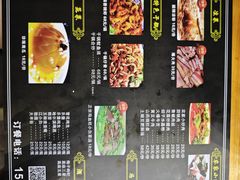 -胃笑·开水鸡钵钵鸡(18年老店)