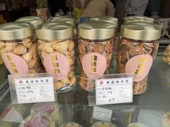 -惠赞老饼家(逢源商业街店)