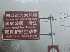 -太阳湾风景区
