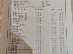 -富乐山酒店(西黄城根北街店)