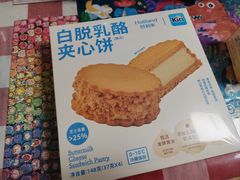 -好利来(新宜白店)