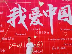-民盈·国贸城